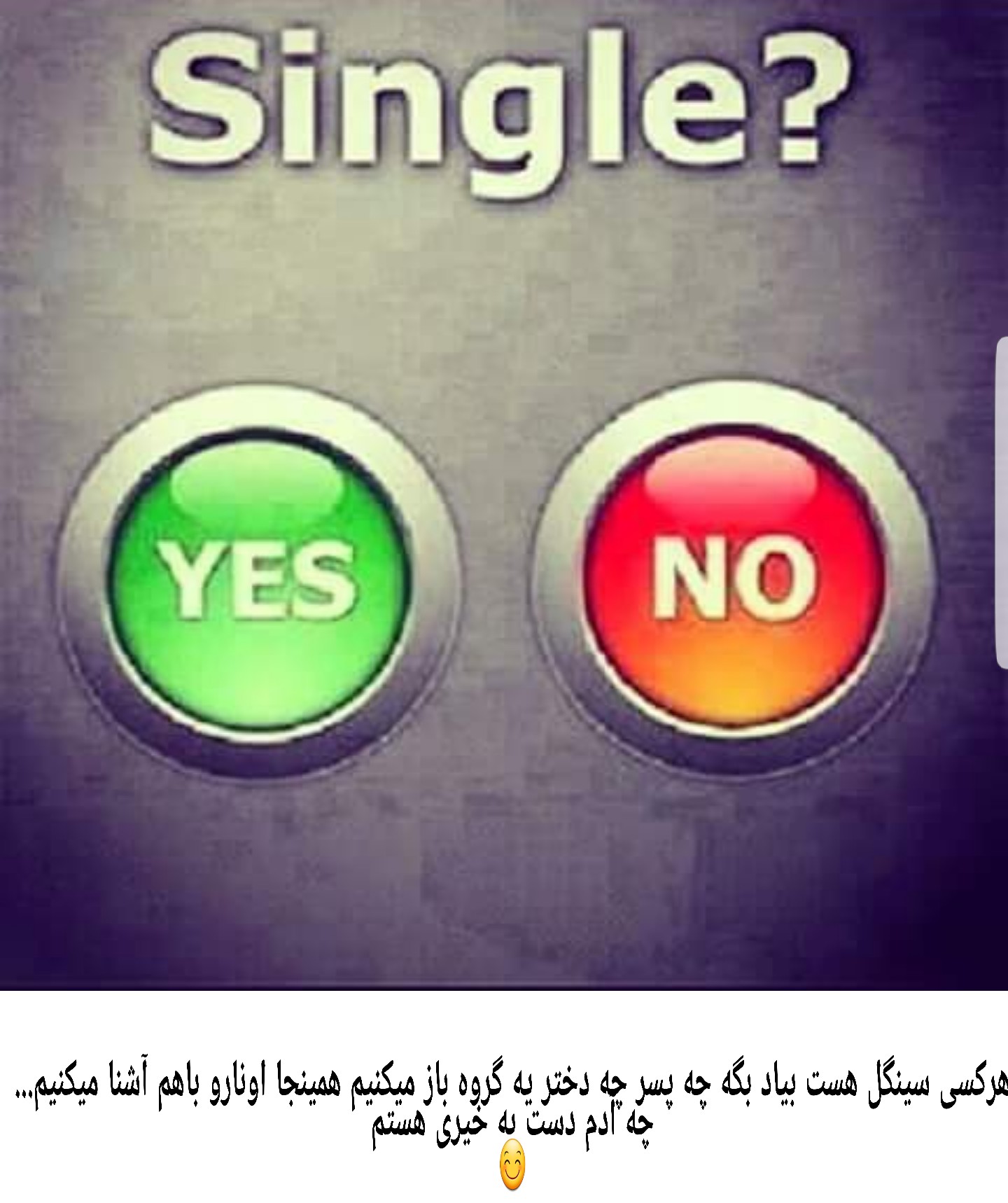 Begid Binm Tedad Be 6 Berese Image By Mim Mesle Man picsart